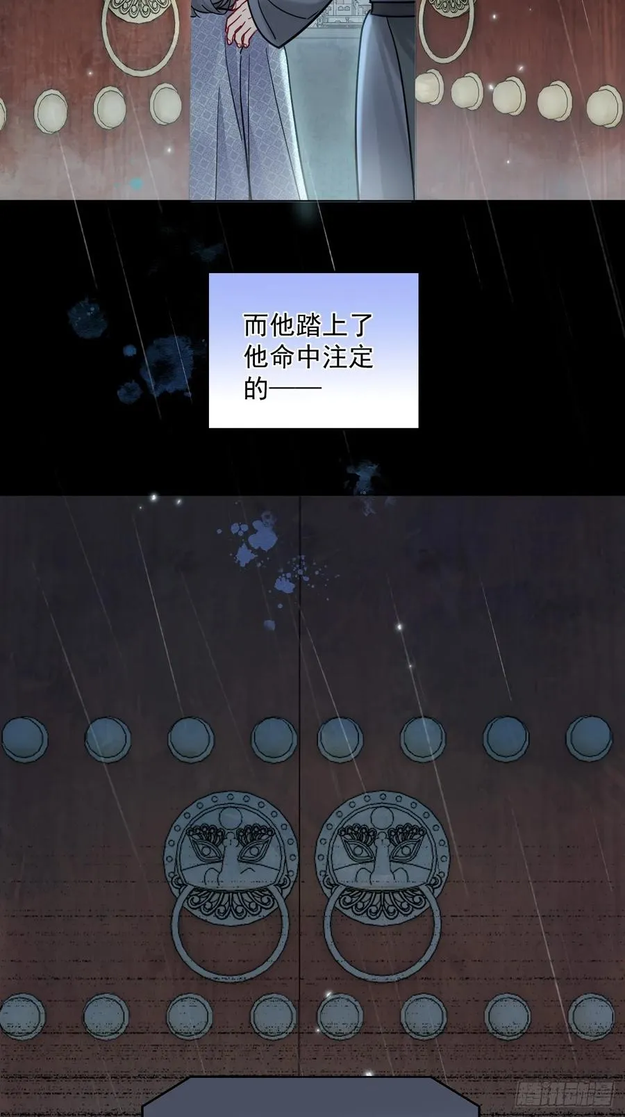 第44话 你别走… 第26页