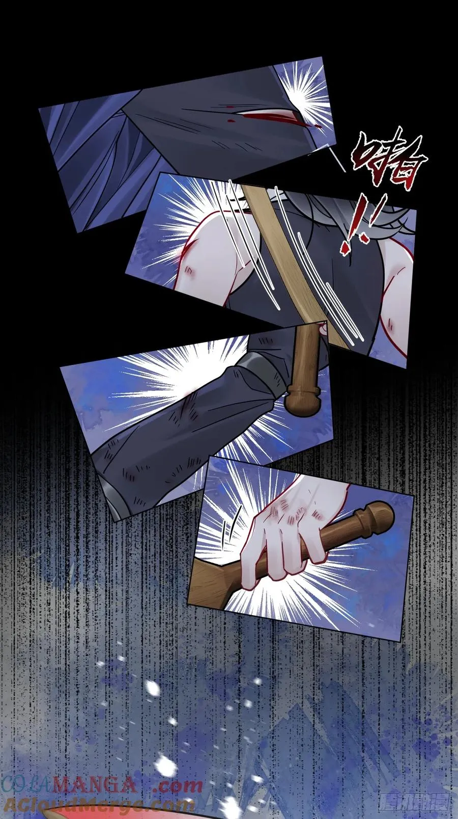 第44话 你别走… 第33页