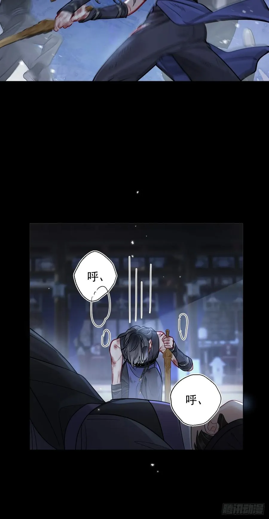 第44话 你别走… 第36页