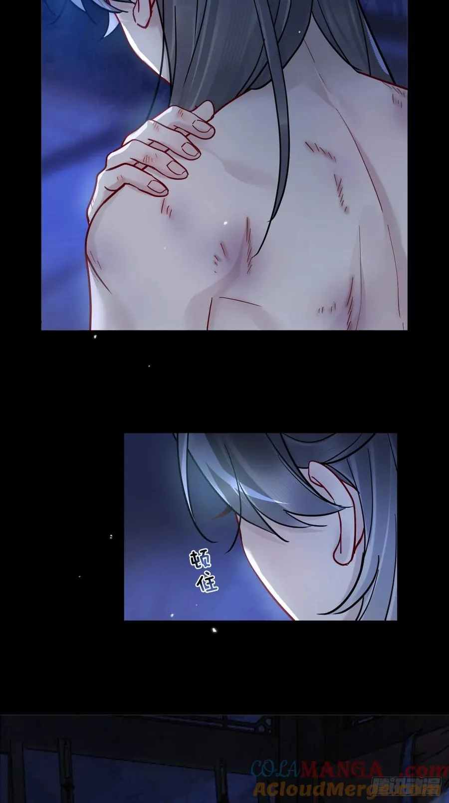 第44话 你别走… 第39页