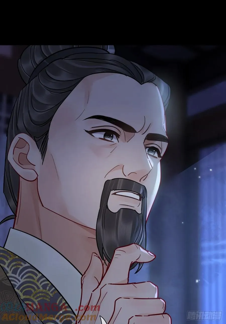 第45话 要我保护你吗？ 第7页