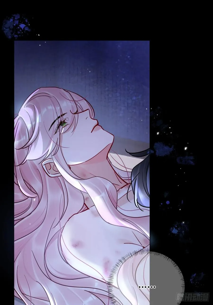 第45话 要我保护你吗？ 第11页