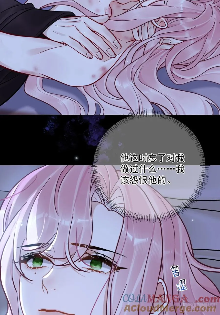 第45话 要我保护你吗？ 第19页