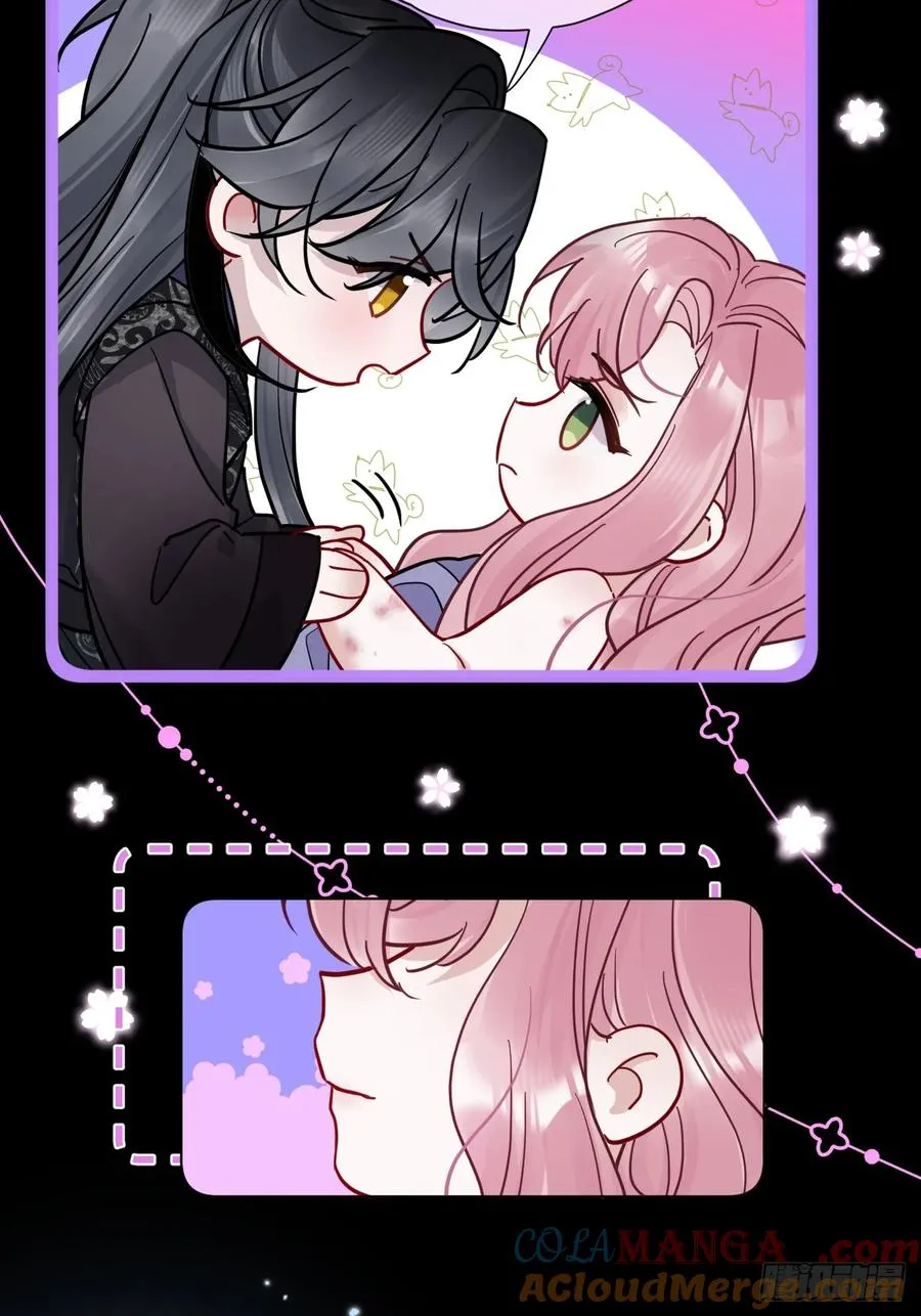 第45话 要我保护你吗？ 第28页