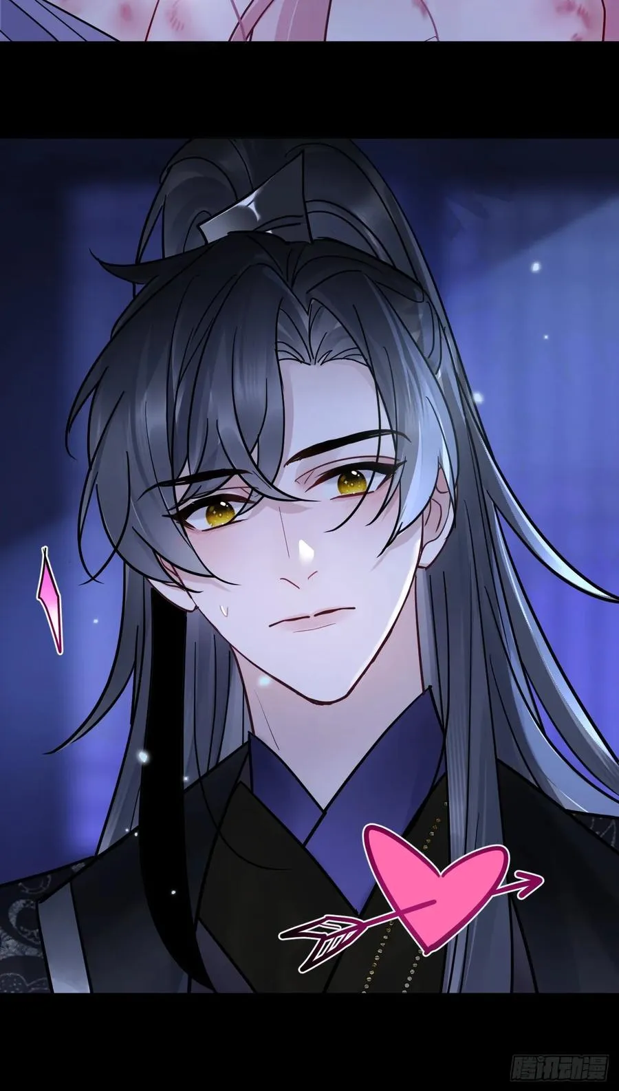 第45话 要我保护你吗？ 第30页
