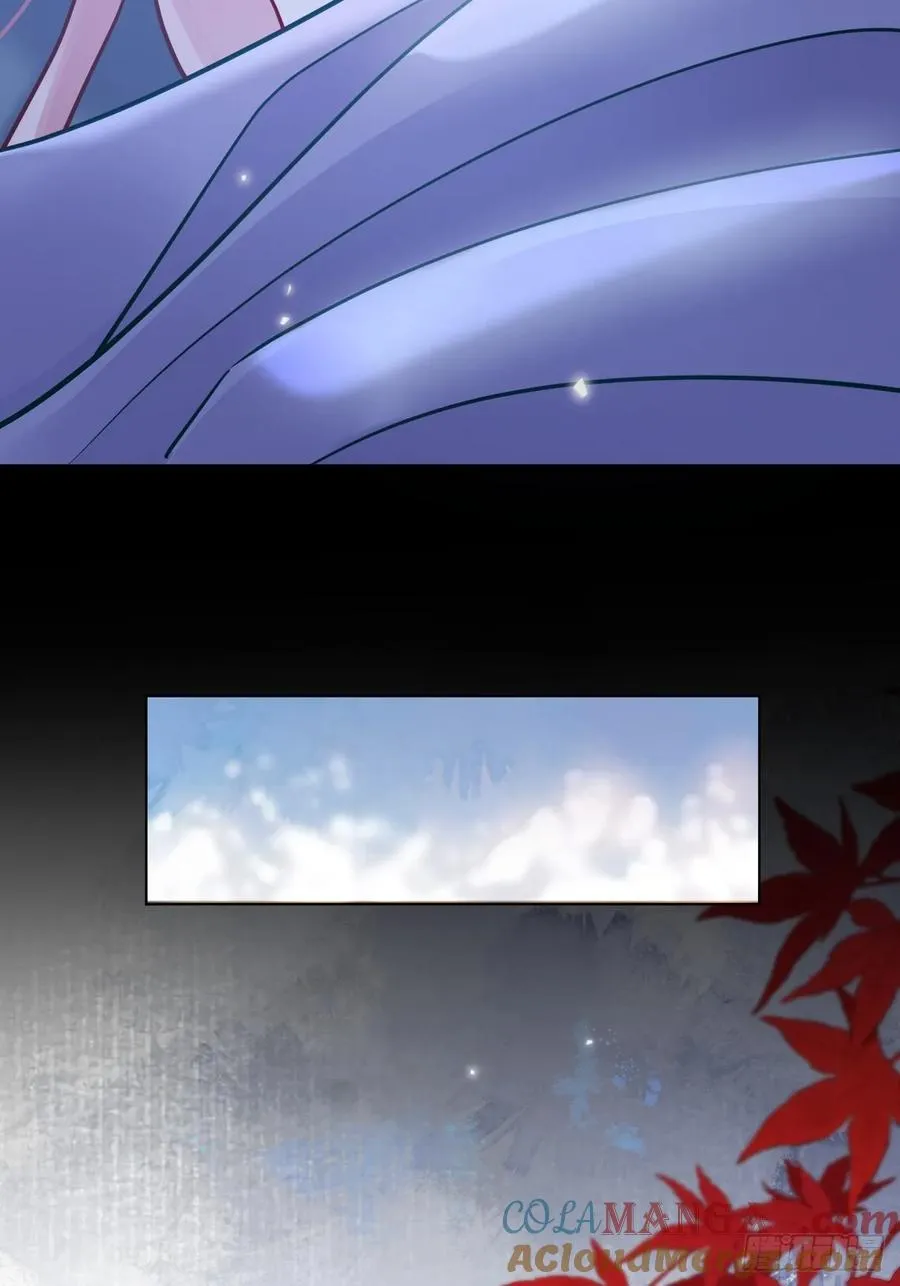 第45话 要我保护你吗？ 第37页
