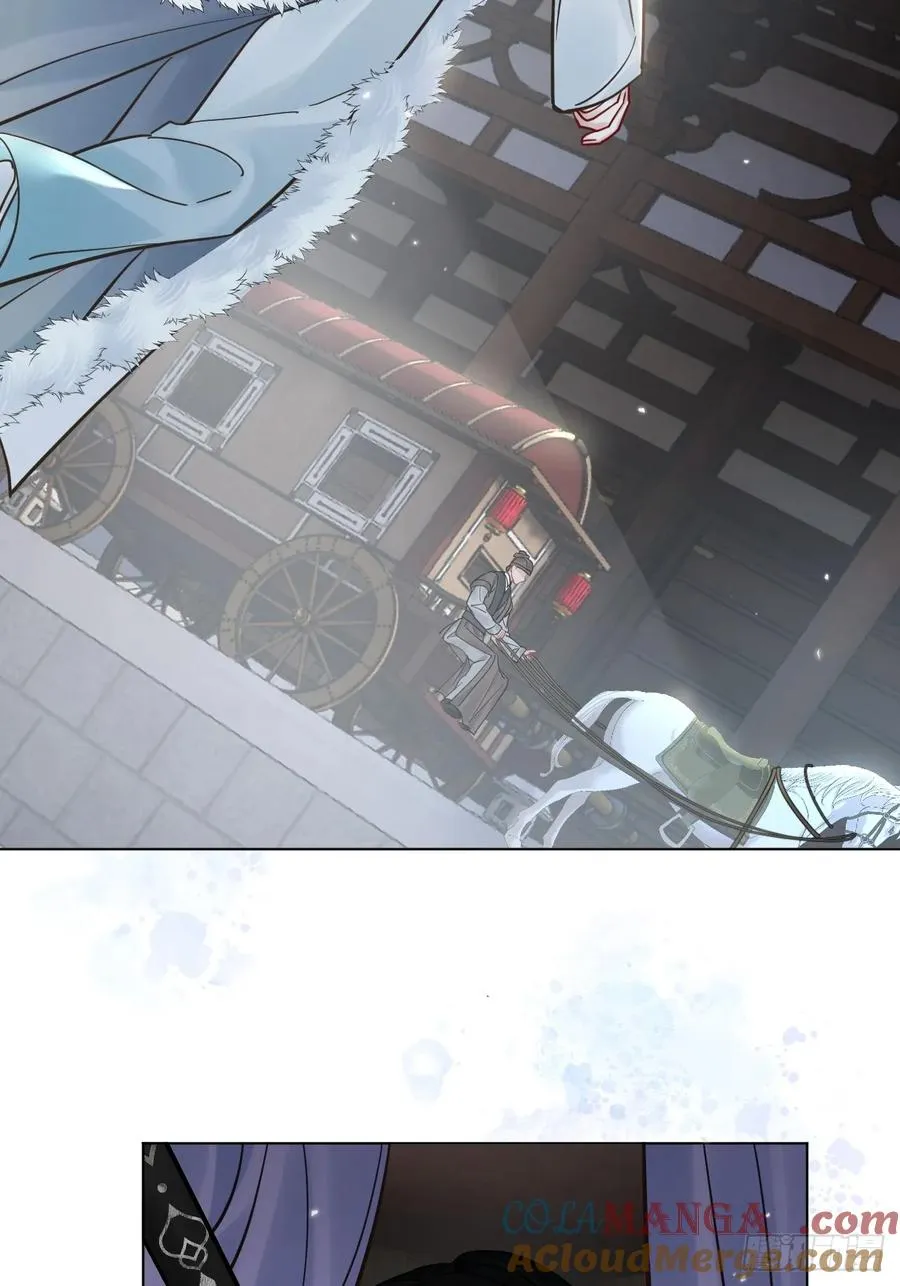 第46话 跟我玩玩如何？ 第4页