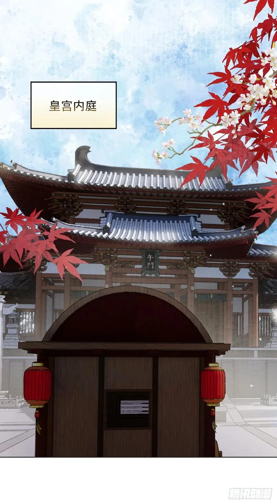 第46话 跟我玩玩如何？ 第14页