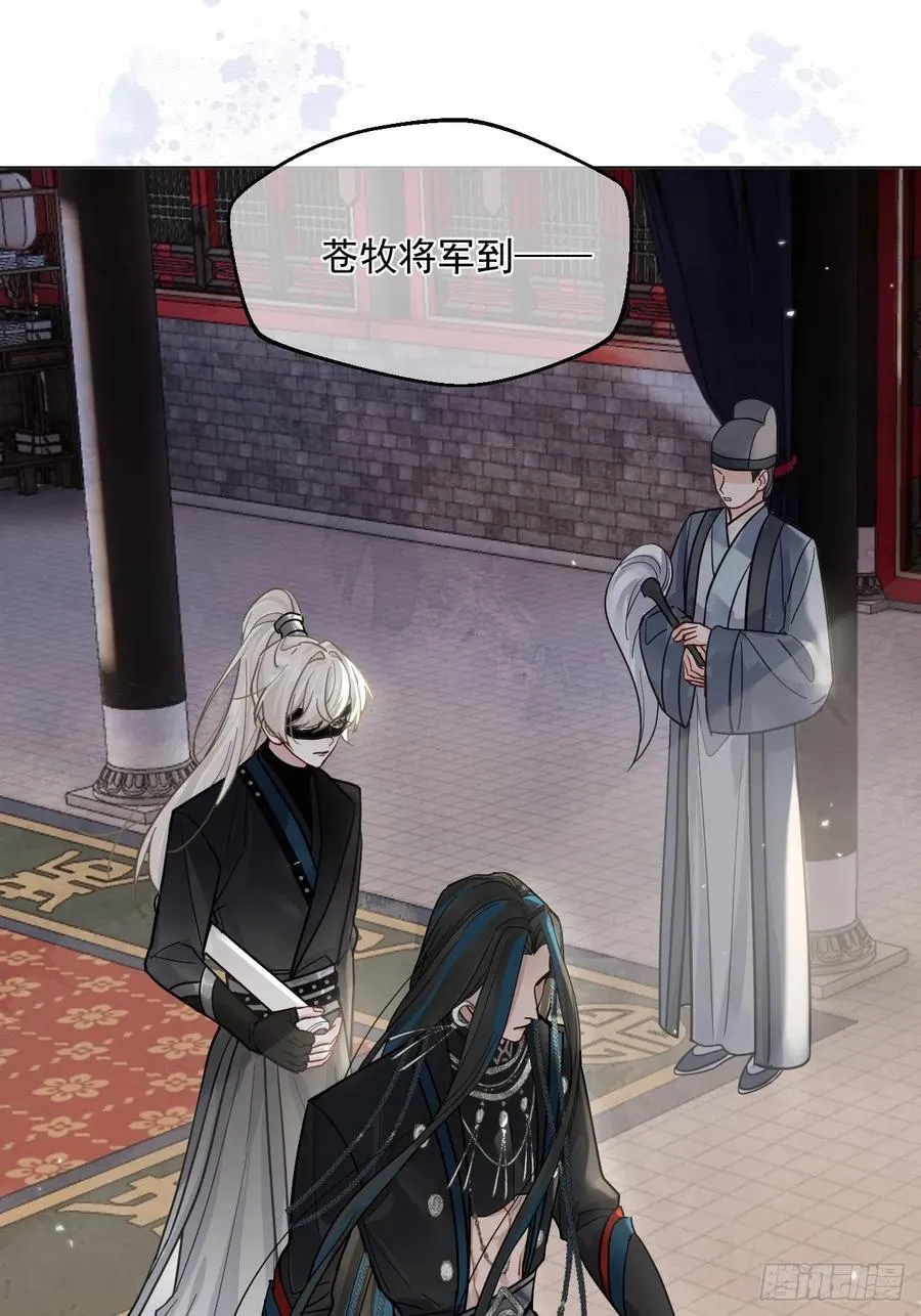 第46话 跟我玩玩如何？ 第15页