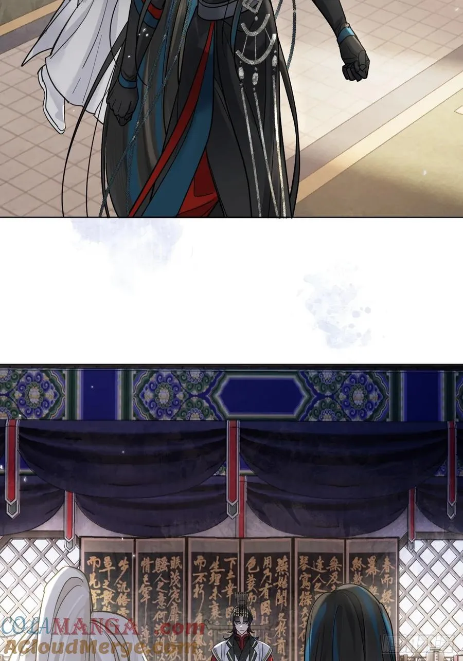 第46话 跟我玩玩如何？ 第16页