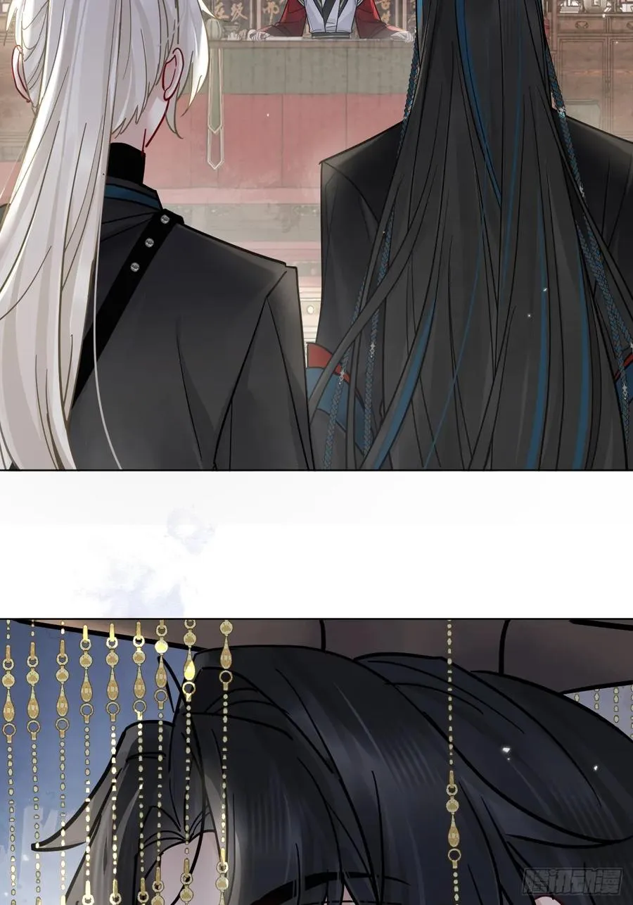 第46话 跟我玩玩如何？ 第17页