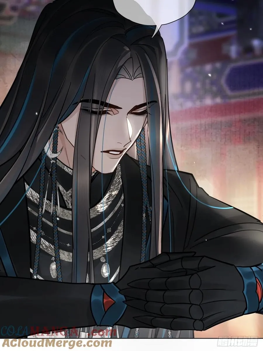 第46话 跟我玩玩如何？ 第22页