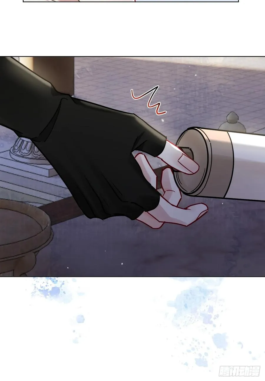 第46话 跟我玩玩如何？ 第27页