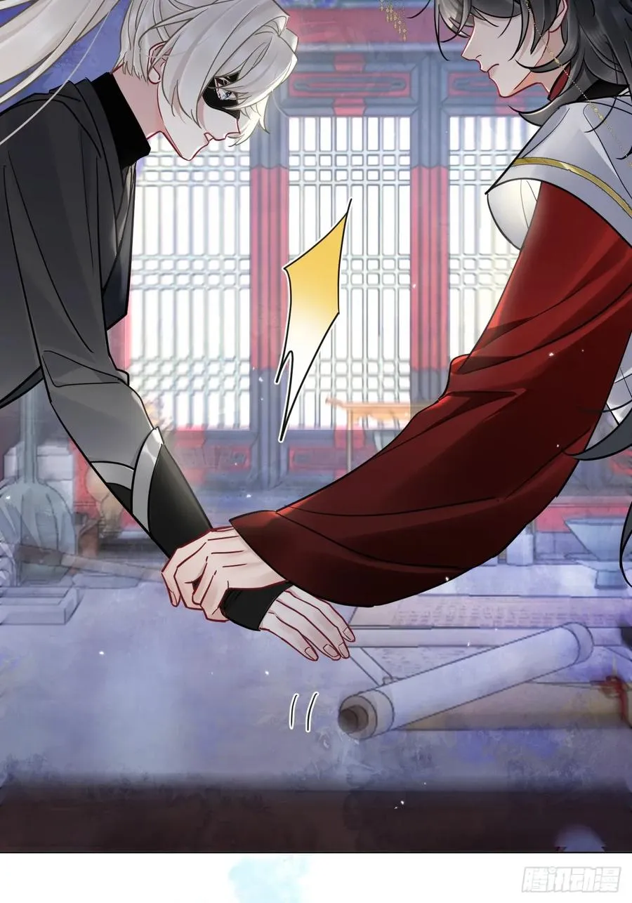 第46话 跟我玩玩如何？ 第29页