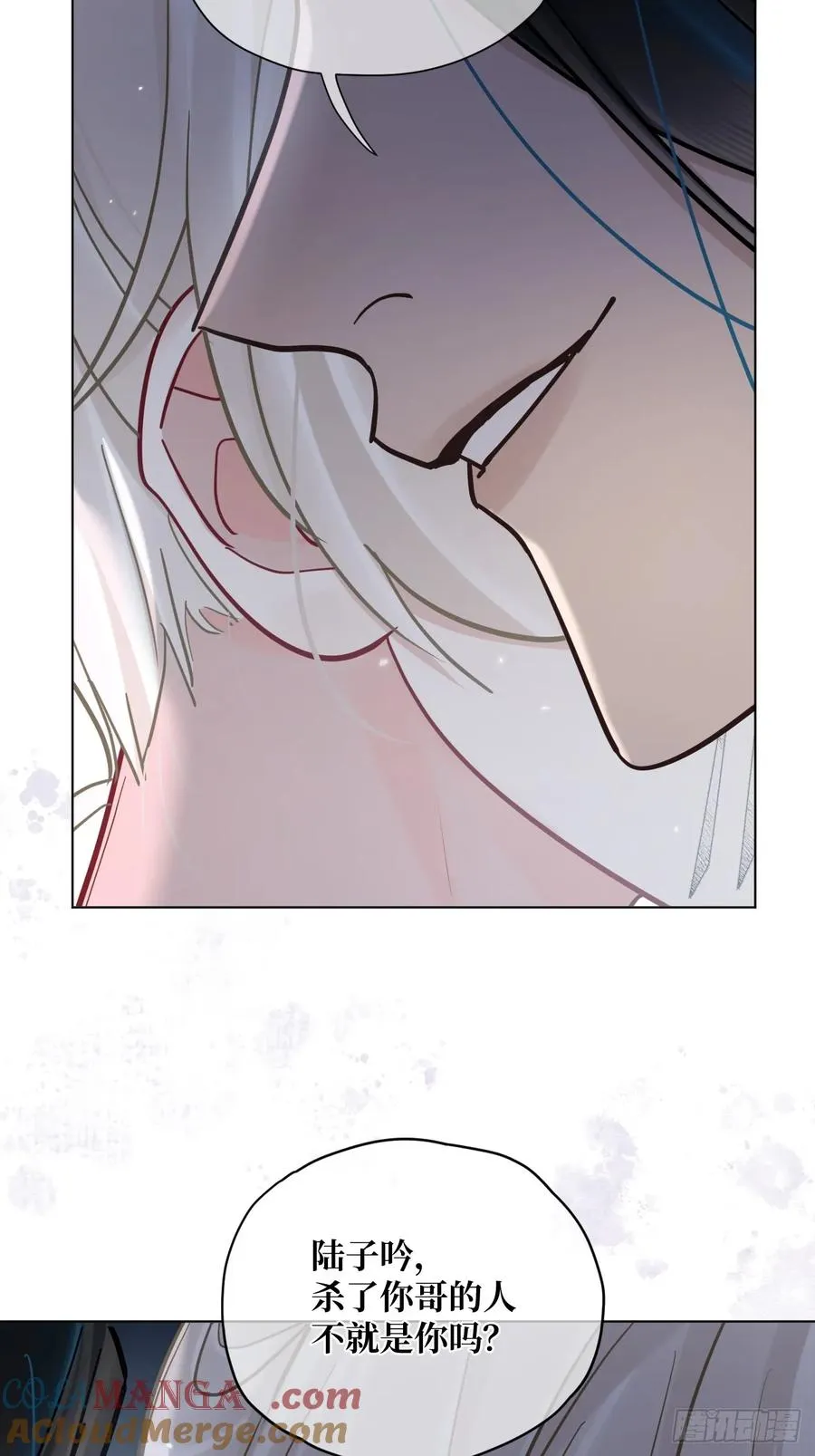 第46话 跟我玩玩如何？ 第37页