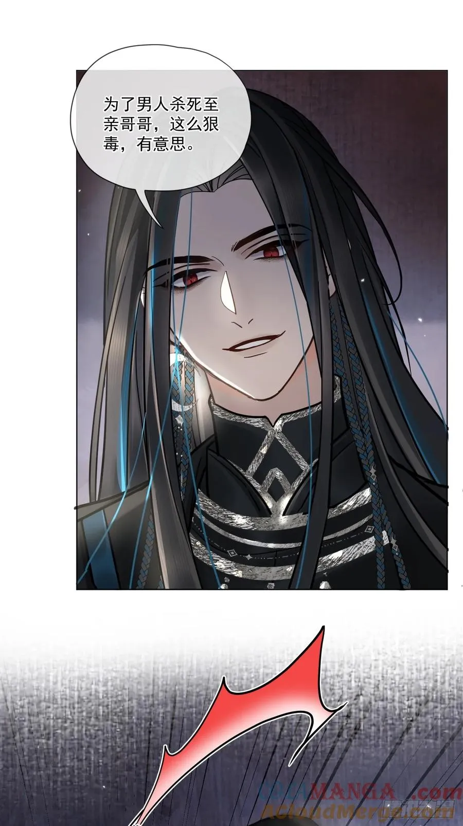 第46话 跟我玩玩如何？ 第43页