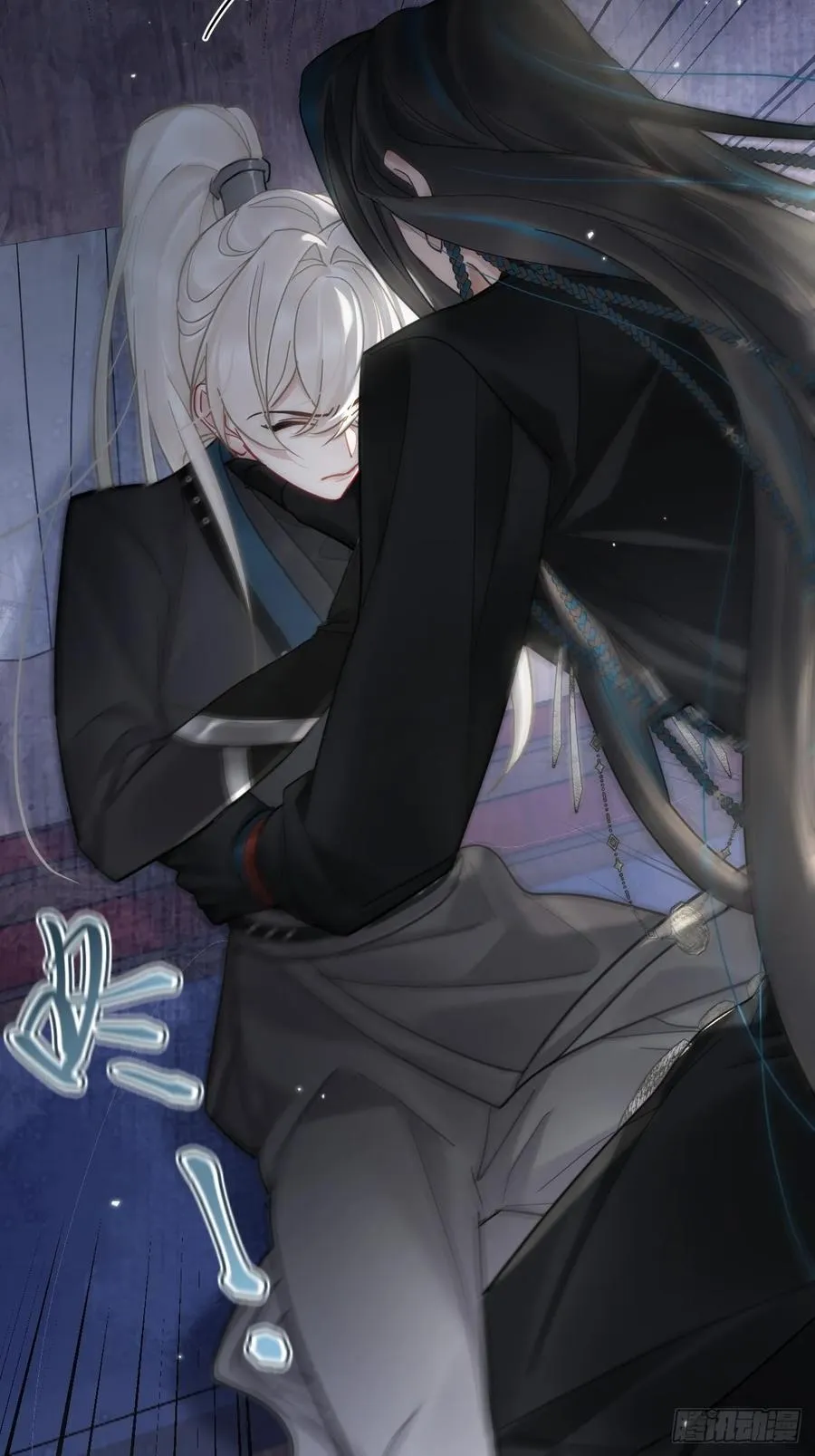 第46话 跟我玩玩如何？ 第44页
