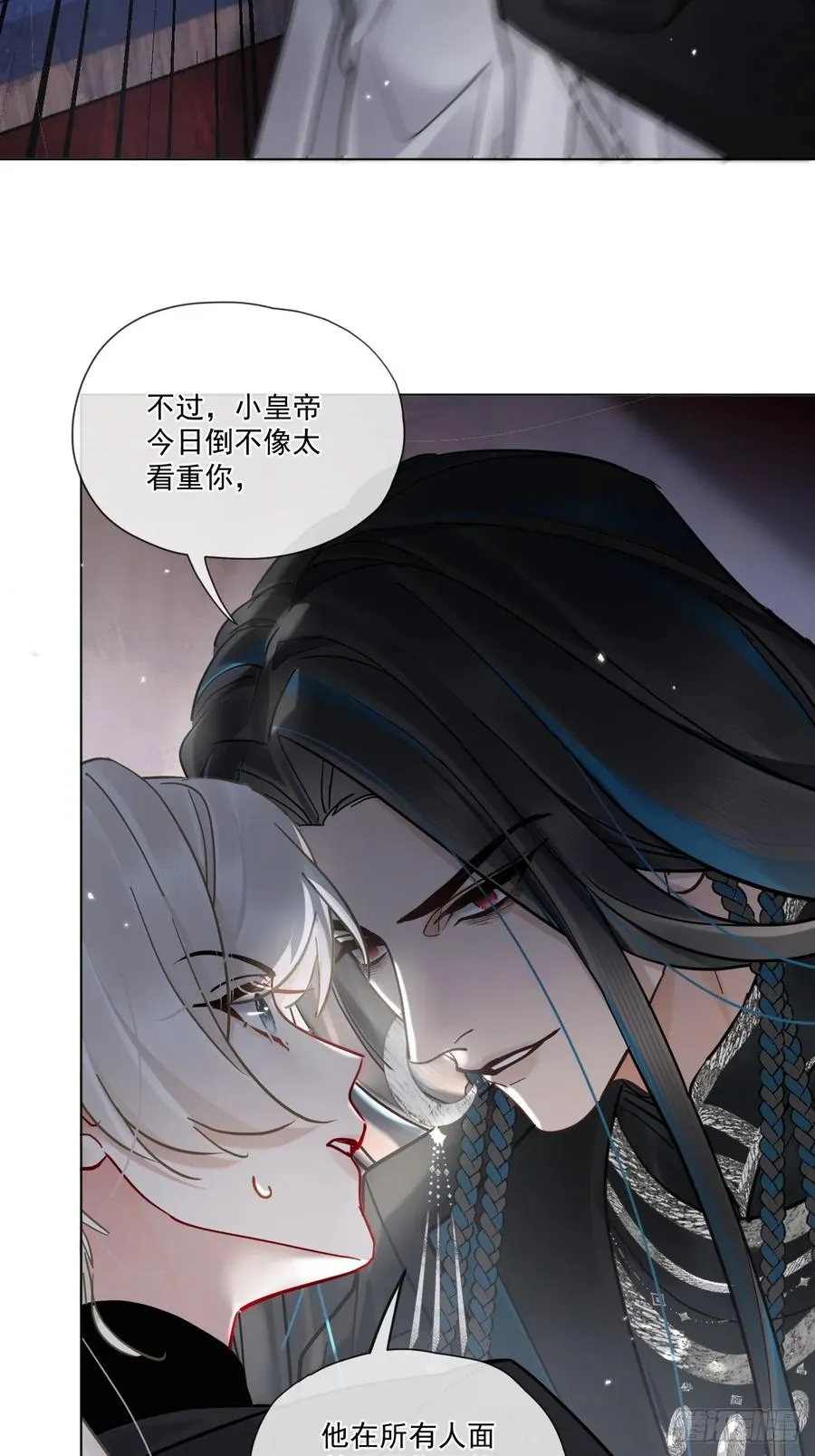 第46话 跟我玩玩如何？ 第45页