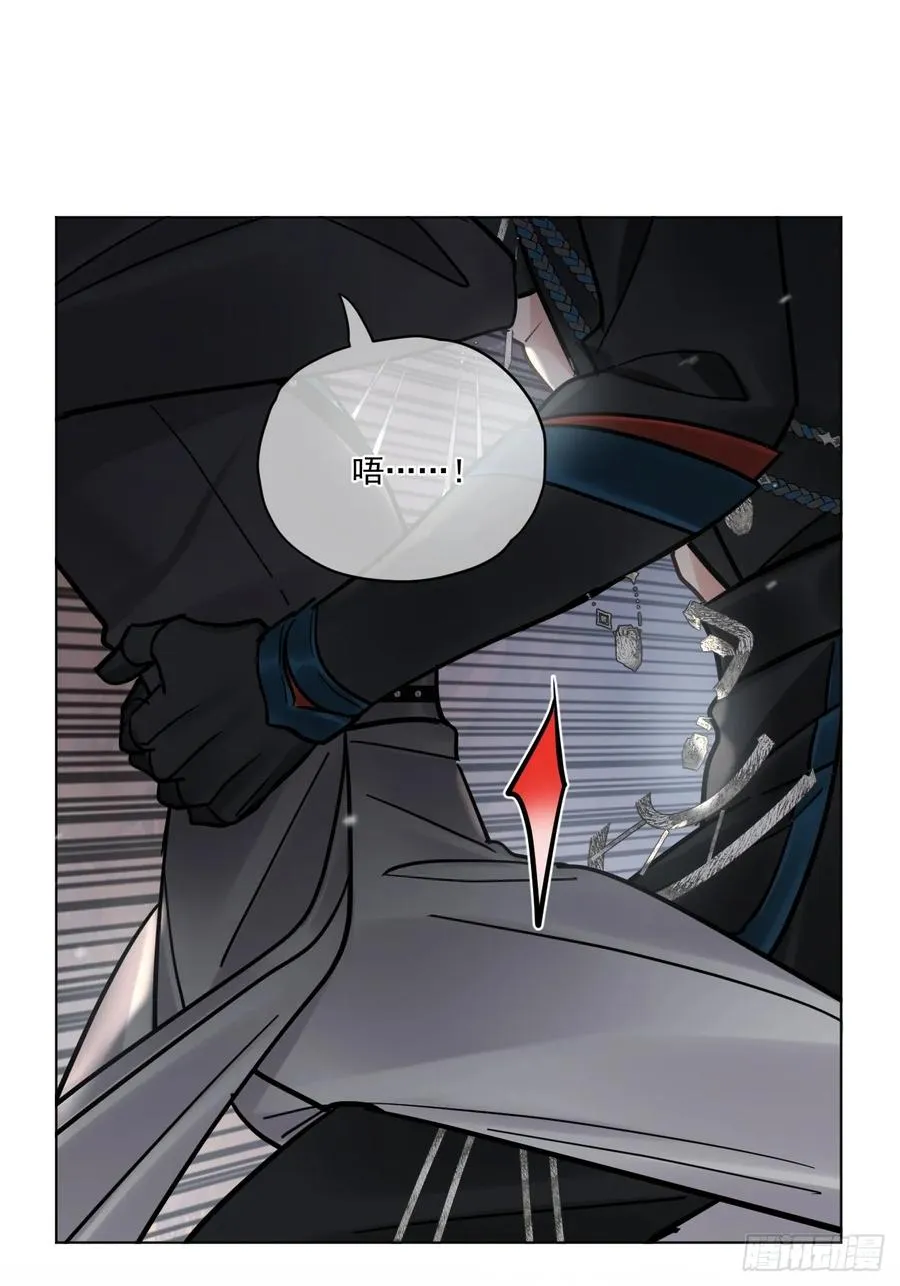 第46话 跟我玩玩如何？ 第47页
