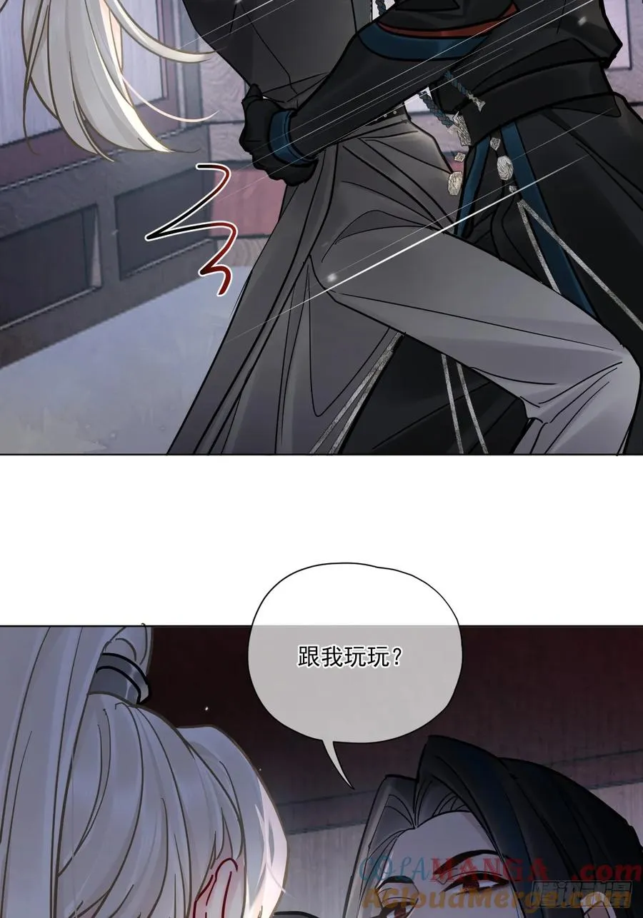 第46话 跟我玩玩如何？ 第49页