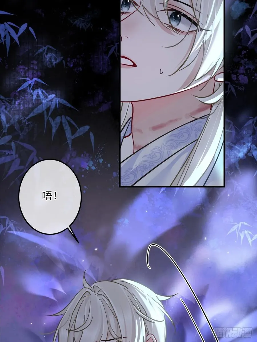 第47话 别怪朕逼你 第41页