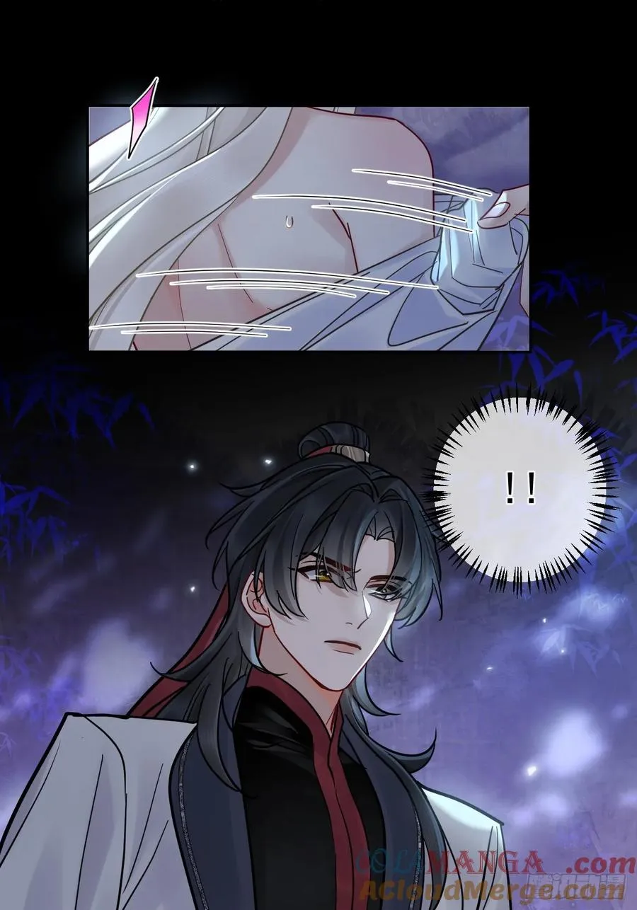 第48话 他在发抖 第3页