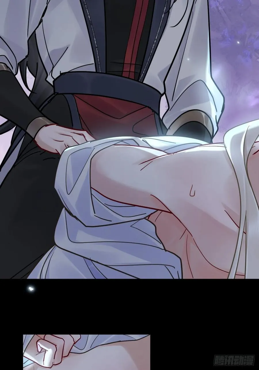 第48话 他在发抖 第4页