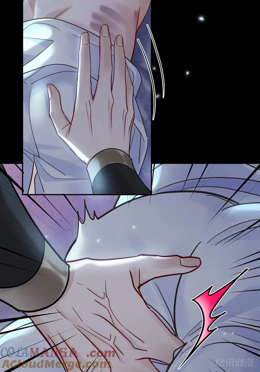 第48话 他在发抖 第5页