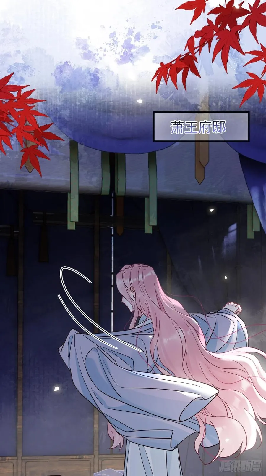 第48话 他在发抖 第38页