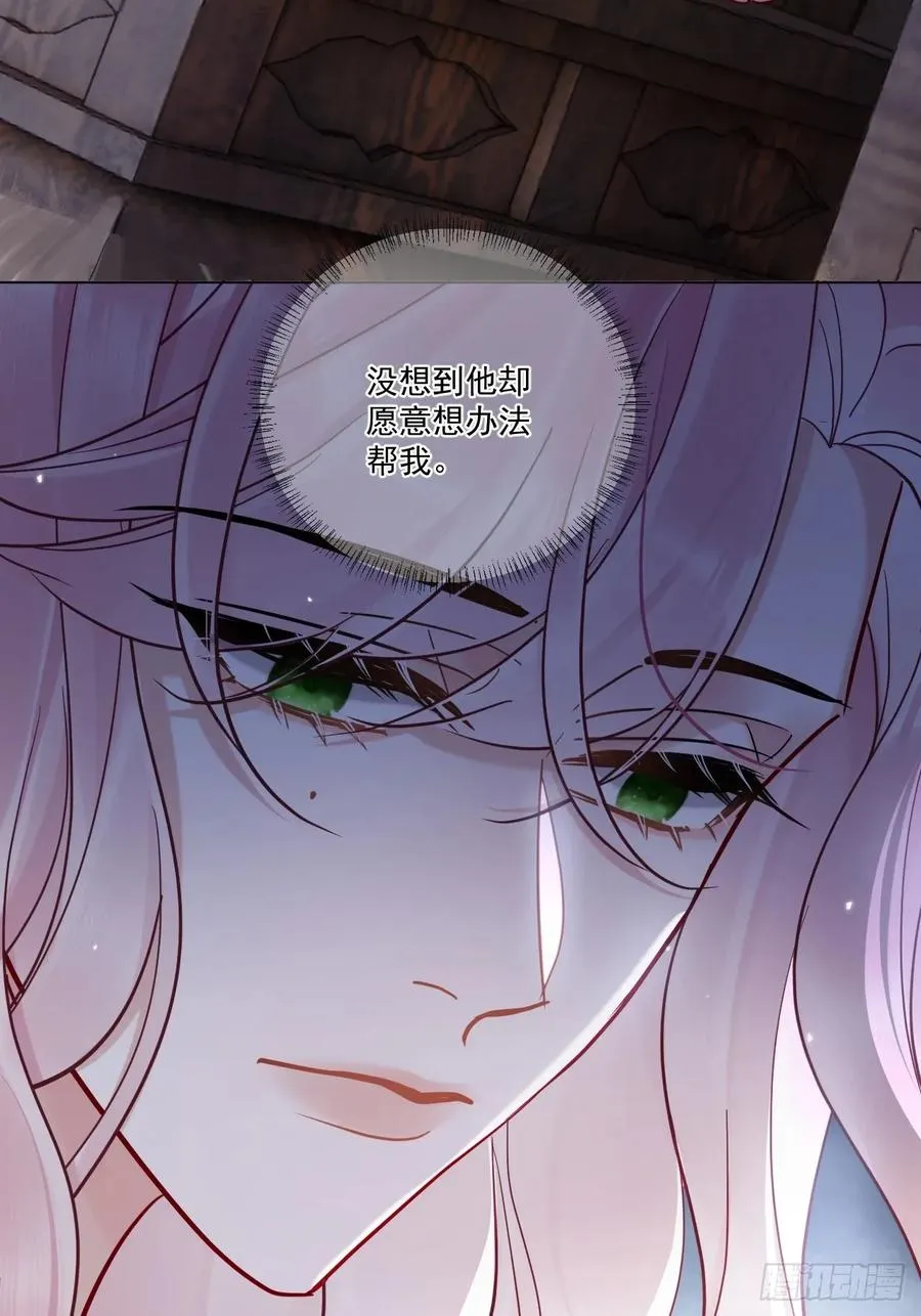 第49话 非要挨一顿教训 第8页