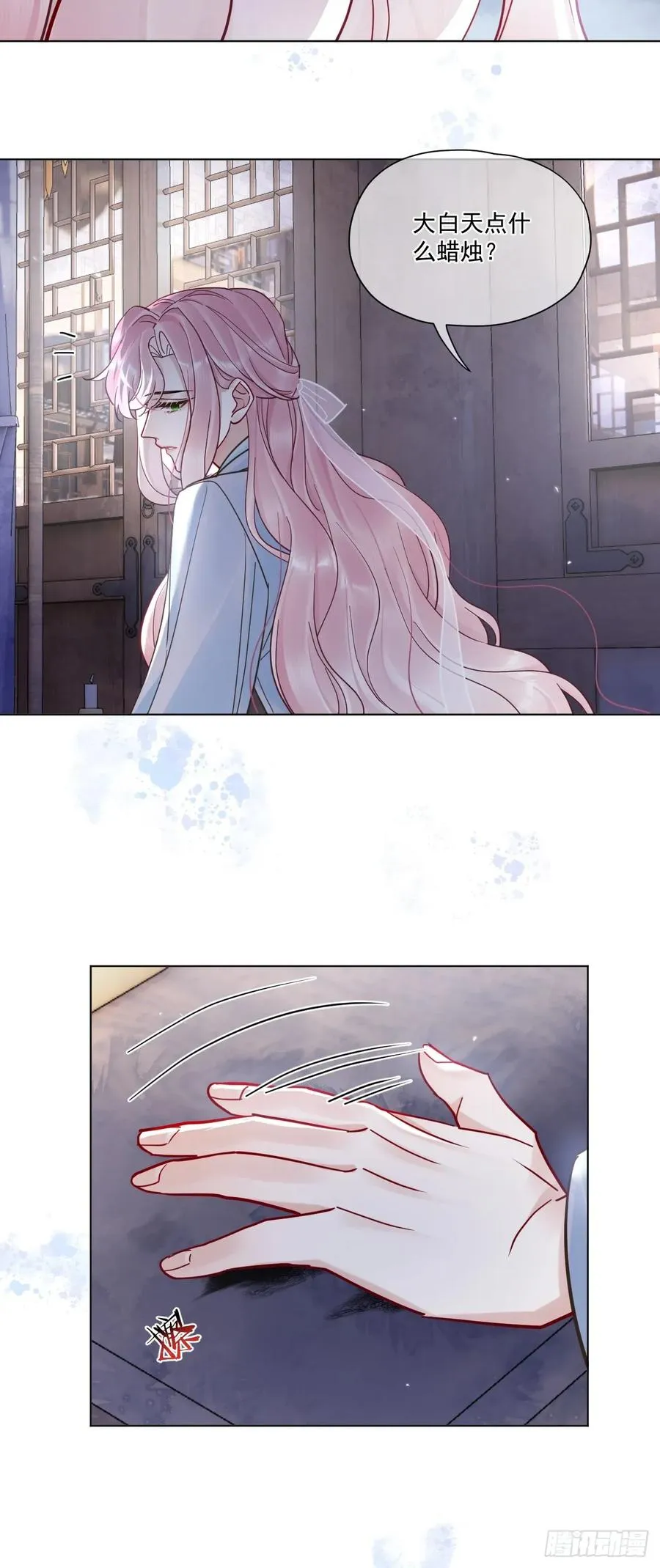 第49话 非要挨一顿教训 第9页