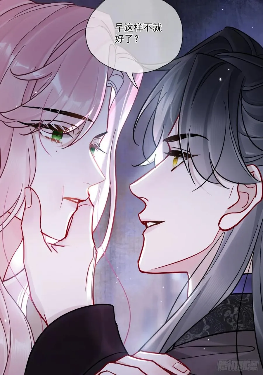 第49话 非要挨一顿教训 第18页