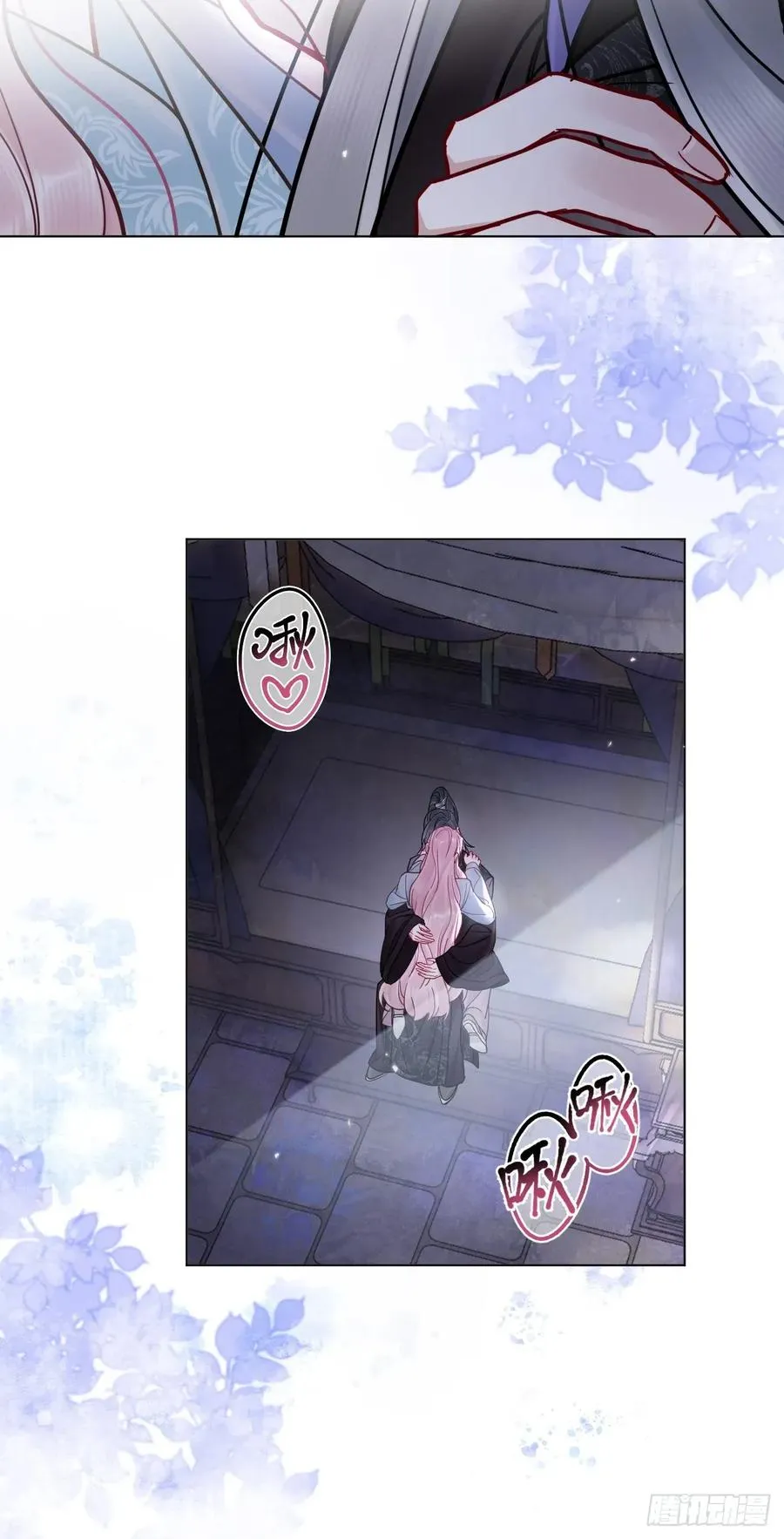 第49话 非要挨一顿教训 第20页