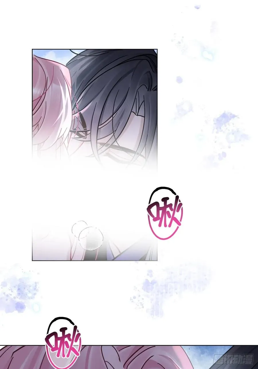 第49话 非要挨一顿教训 第21页