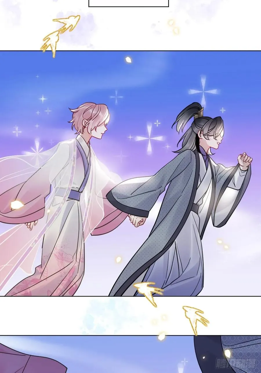 第49话 非要挨一顿教训 第24页