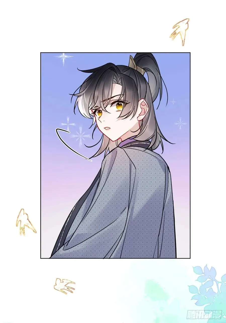第49话 非要挨一顿教训 第26页