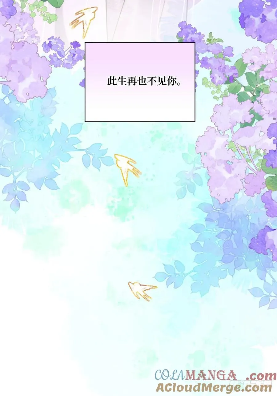 第49话 非要挨一顿教训 第28页