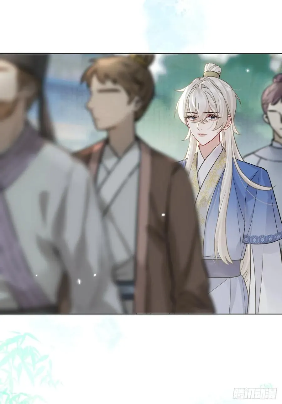 第49话 非要挨一顿教训 第30页