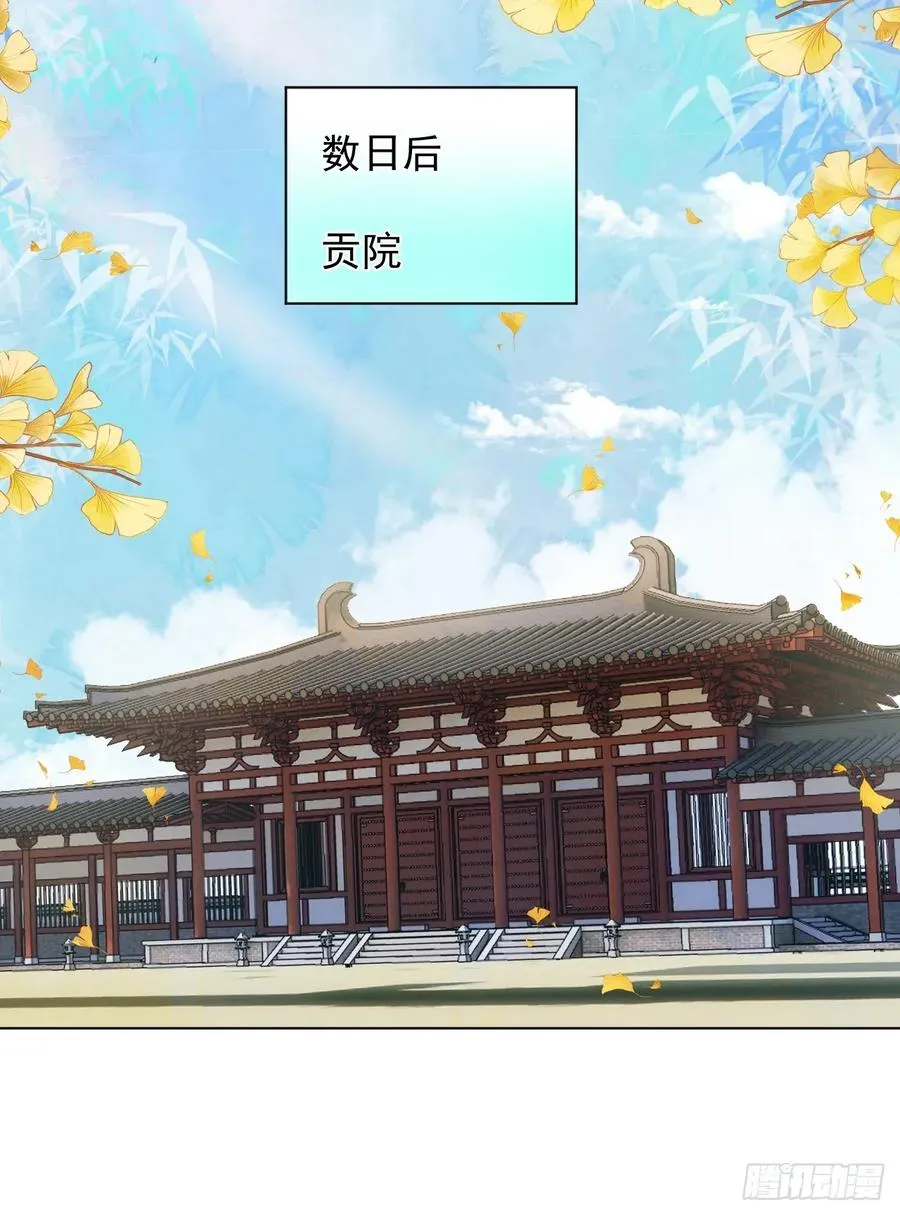 第49话 非要挨一顿教训 第36页