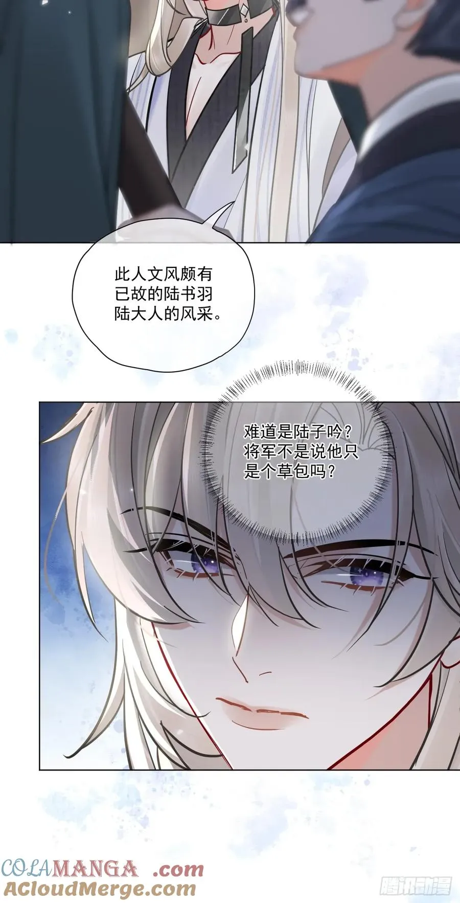 第49话 非要挨一顿教训 第40页