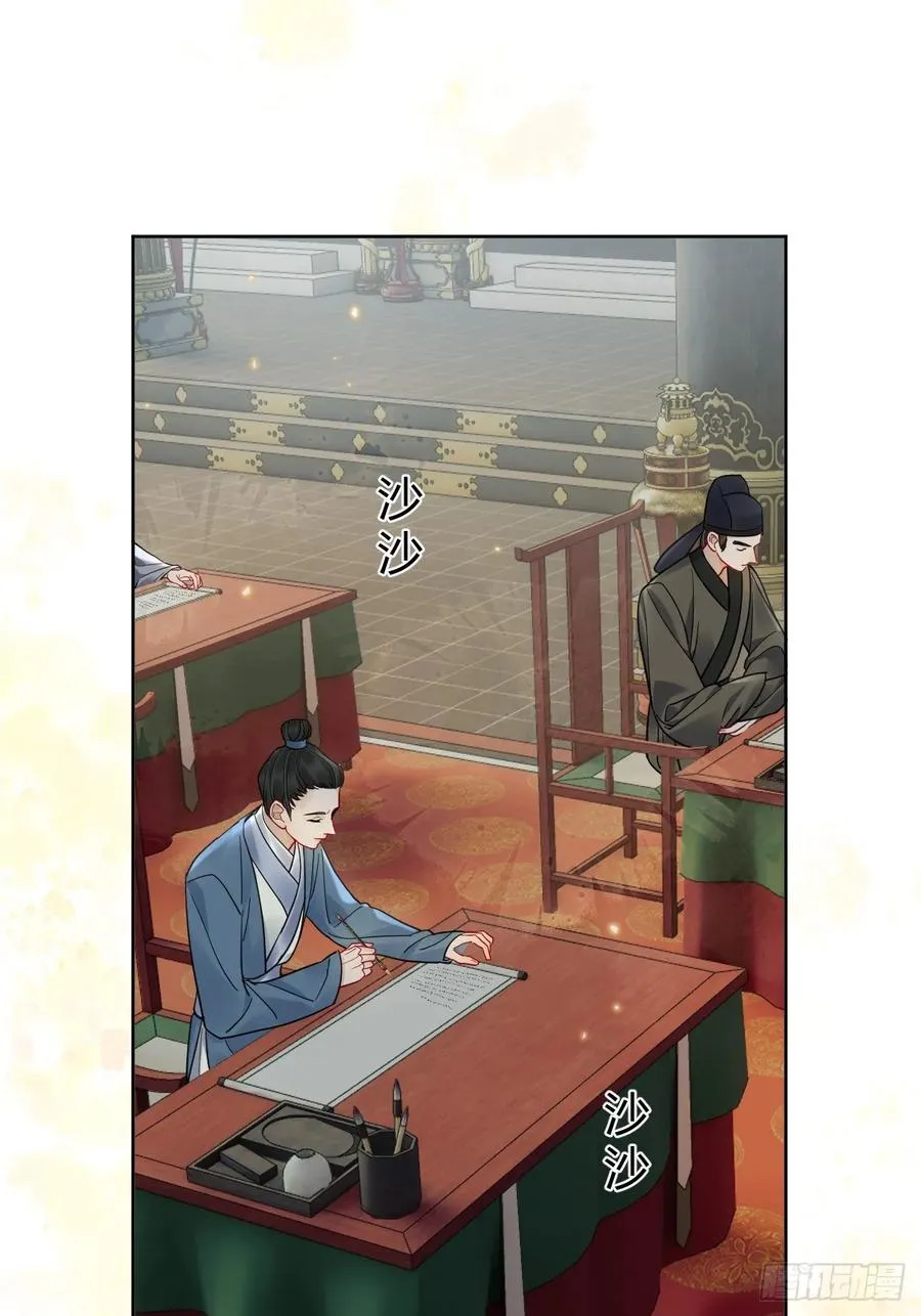 第50话 哥哥你真厉害 第18页