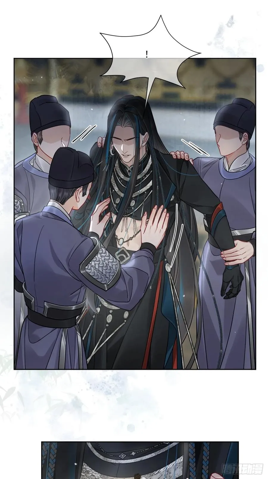 第51话 我迟早把你碎尸万段 第8页