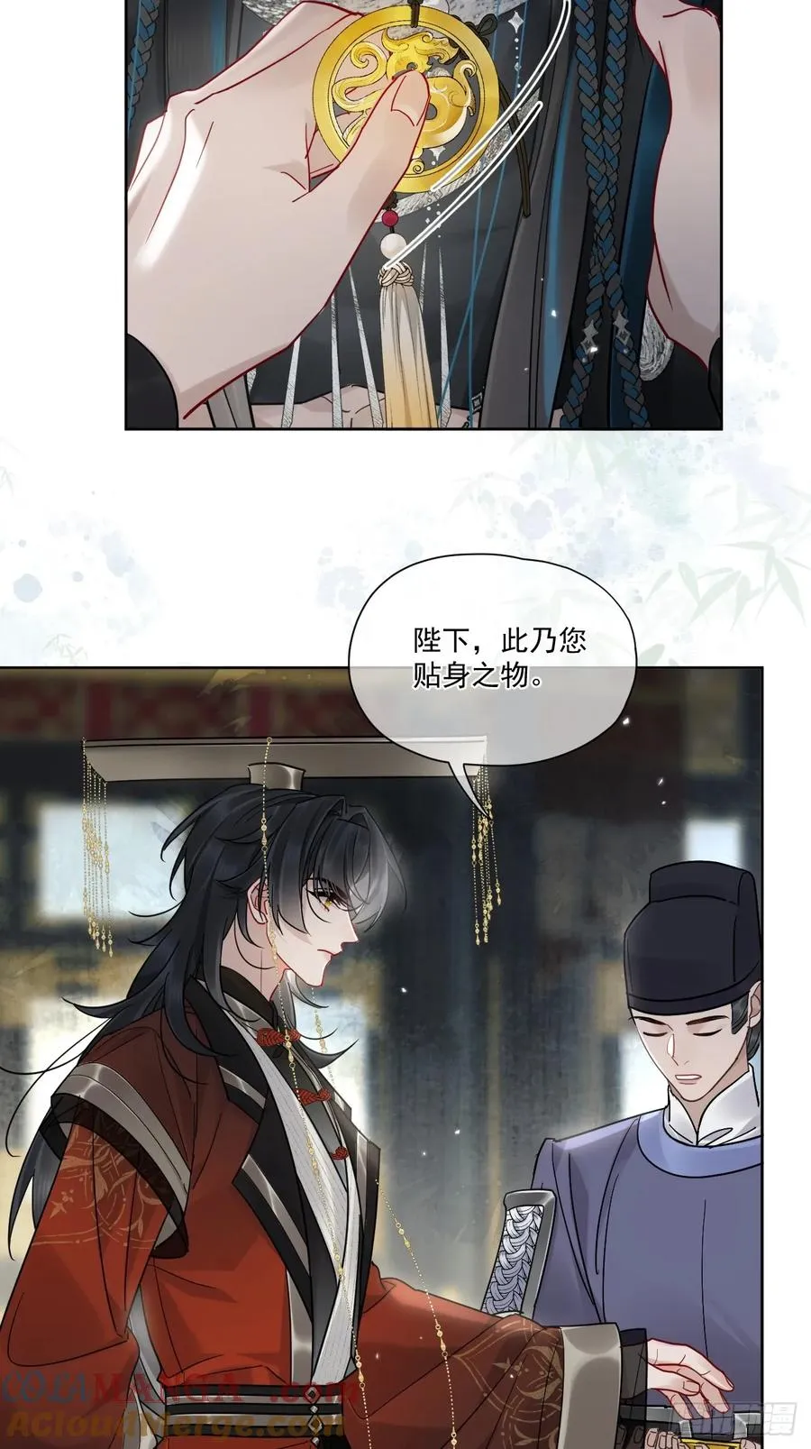 第51话 我迟早把你碎尸万段 第9页