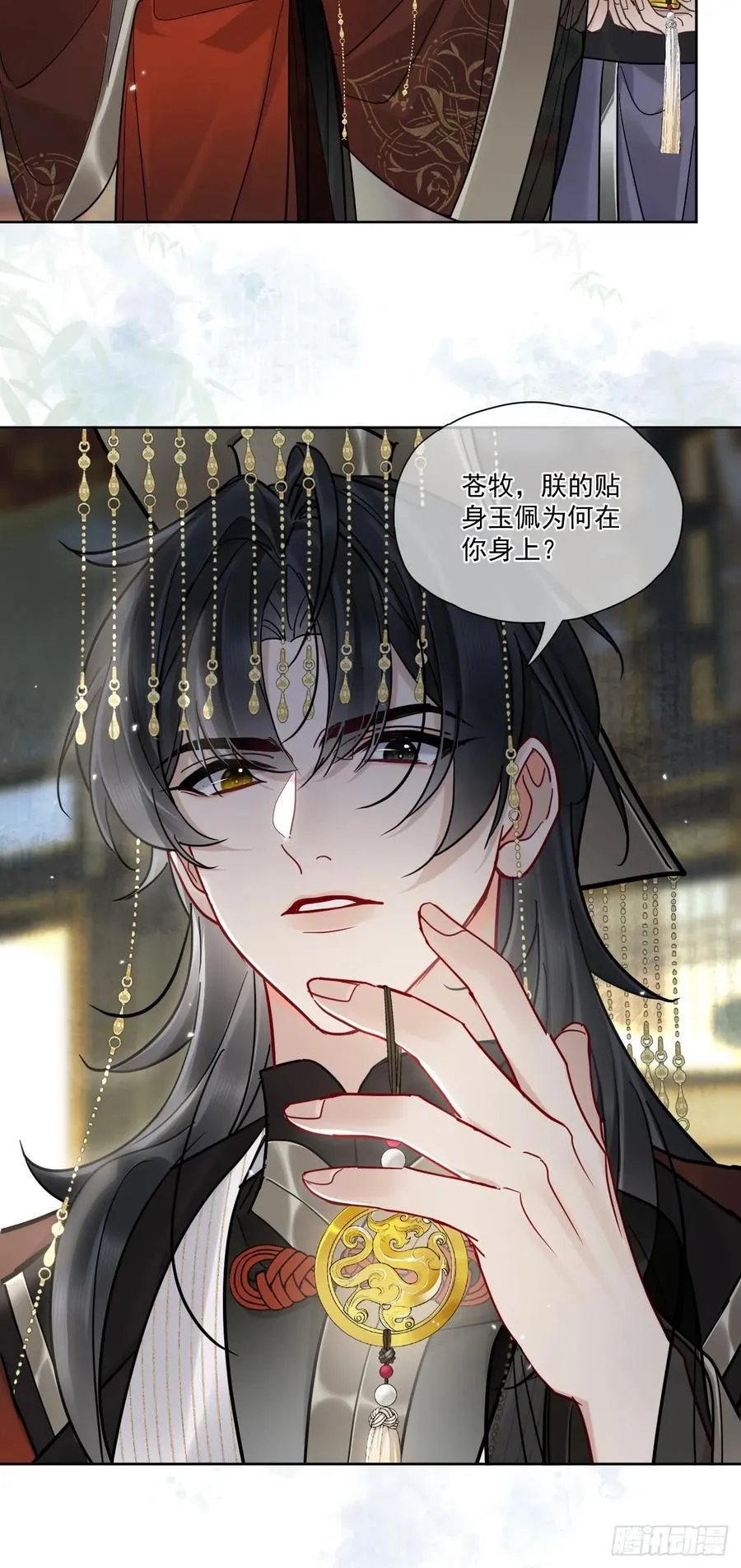 第51话 我迟早把你碎尸万段 第10页
