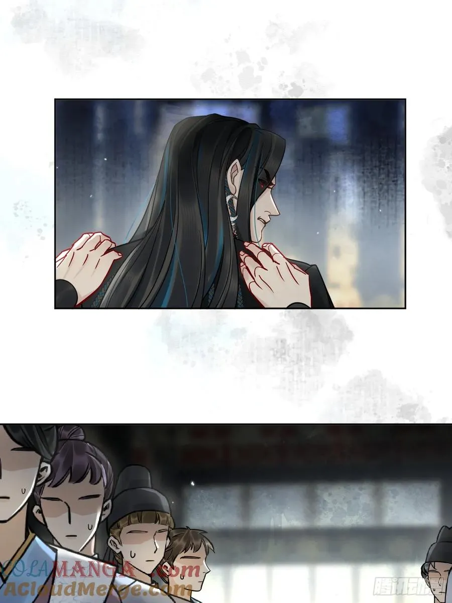 第51话 我迟早把你碎尸万段 第27页