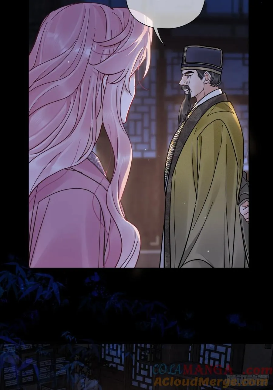 第53话 送你到别人床上？！ 第15页