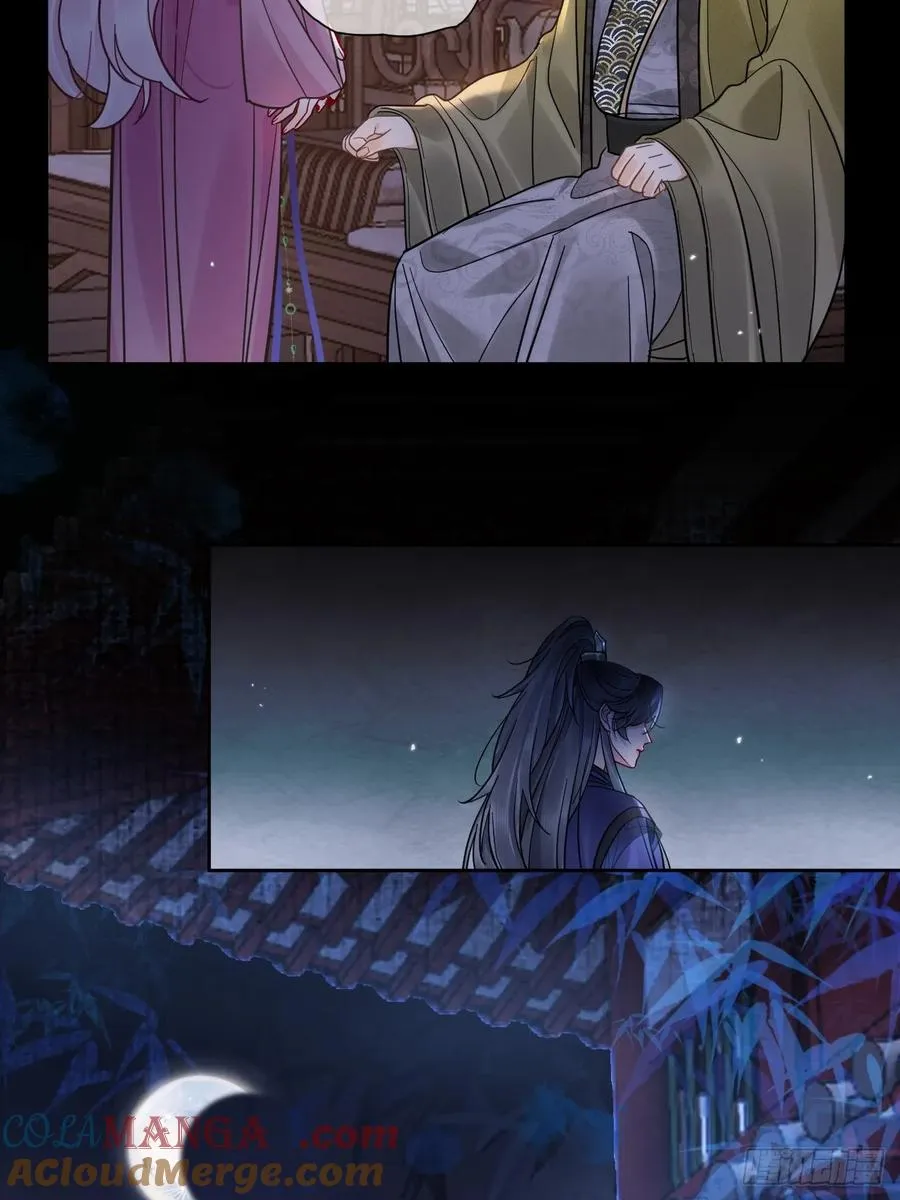 第53话 送你到别人床上？！ 第33页