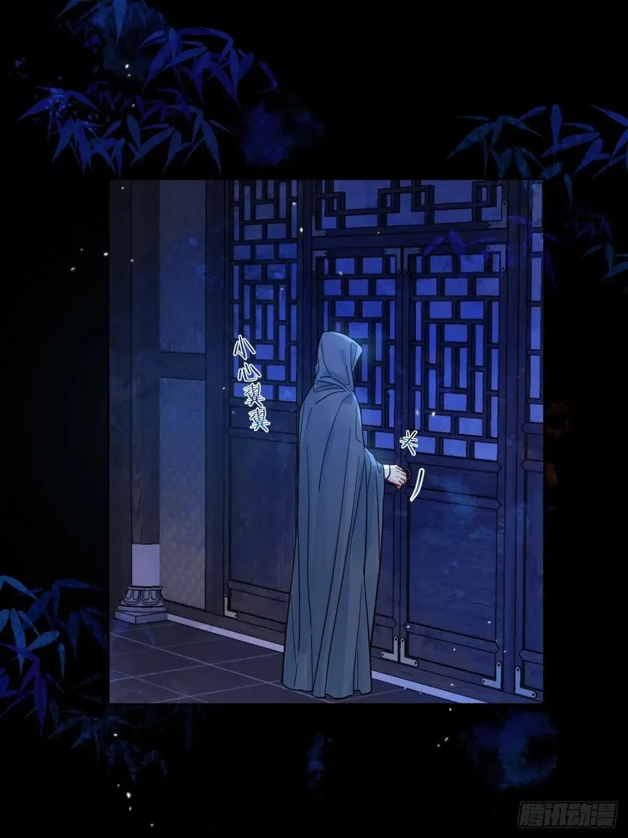 第53话 送你到别人床上？！ 第36页