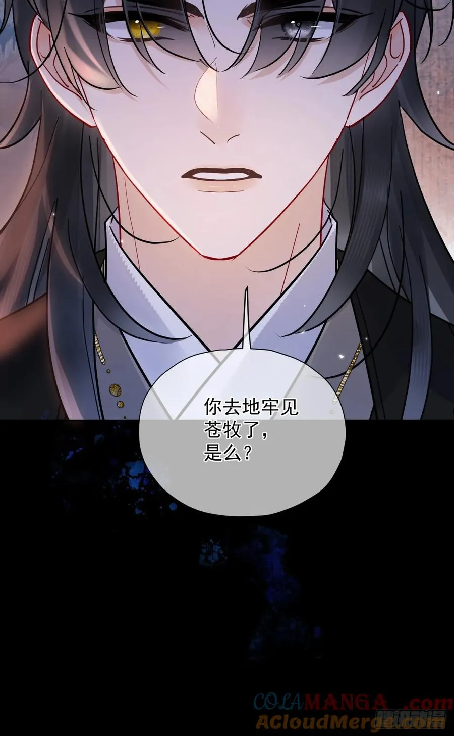第53话 送你到别人床上？！ 第41页