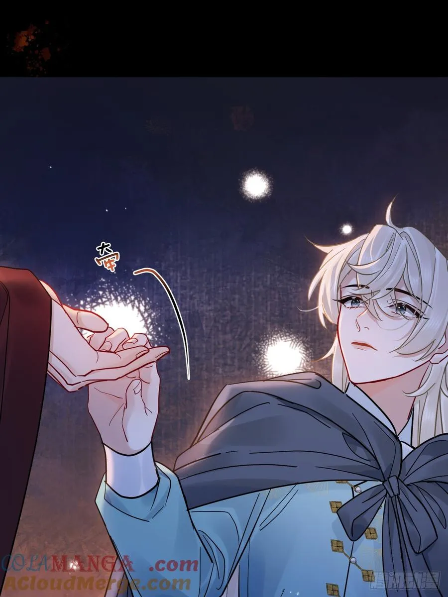第54话 喘不过气了！ 第11页